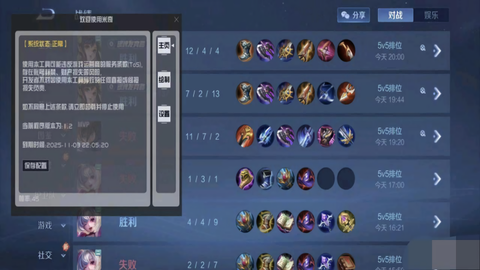 王者米奇直装 1.0 安卓版 2