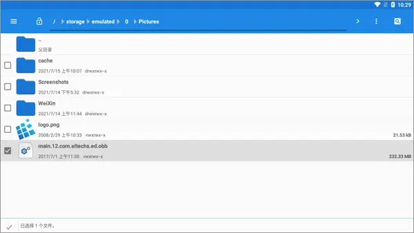 Windows模拟器EGW302国际服 3.0.2 安卓版 3