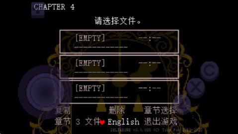 三角符文第四章 1.0.0 手机版 3