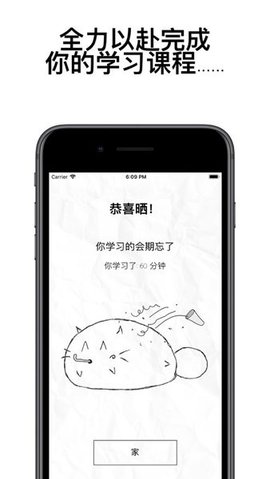 自律猫 3.1.4 最新版 2