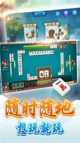 新星棋牌   1