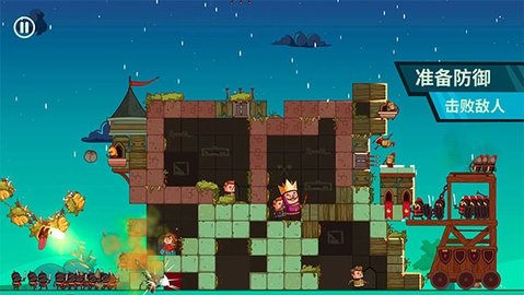 城主 1.0.0 安卓版 1