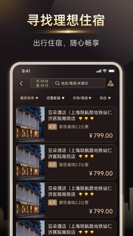 黑璨 1.0.0.11 手机版 1
