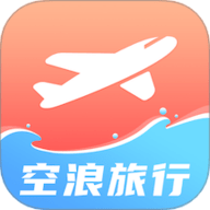 空浪旅行 1.3 最新版