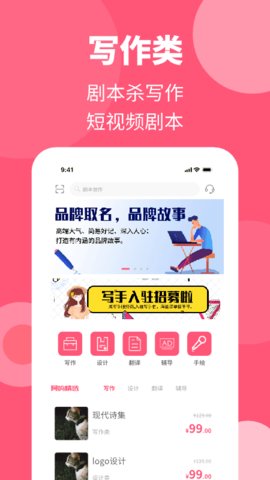 阿呜狗 1.1.7 手机版 3