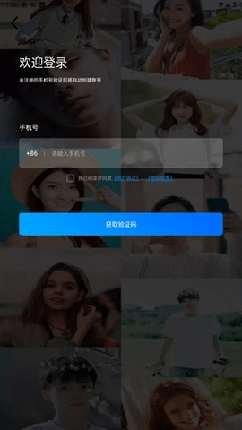无忧电竞 1.0 手机版 2