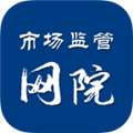 市场监管网院 1.6.2 最新版