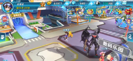 究极宝贝怎么出售得高级数码回路？