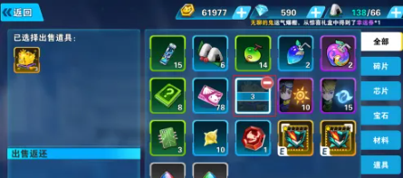 究极宝贝怎么出售得高级数码回路？