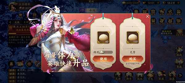 乱世逐鹿新手攻略