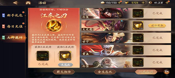 乱世逐鹿新手攻略