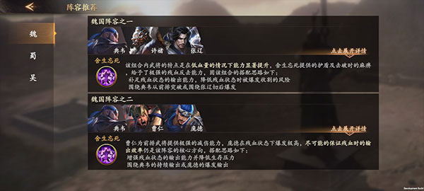 乱世逐鹿新手攻略