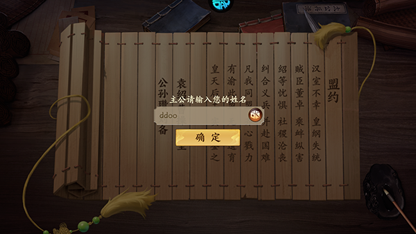 乱世逐鹿怎么玩？