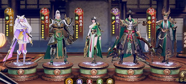 乱世逐鹿最强阵容搭配图文攻略