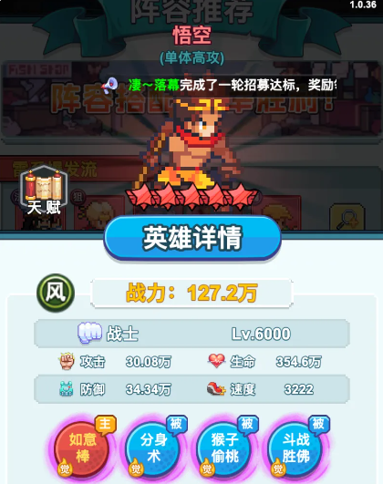 疯狂像素城风系阵容推荐