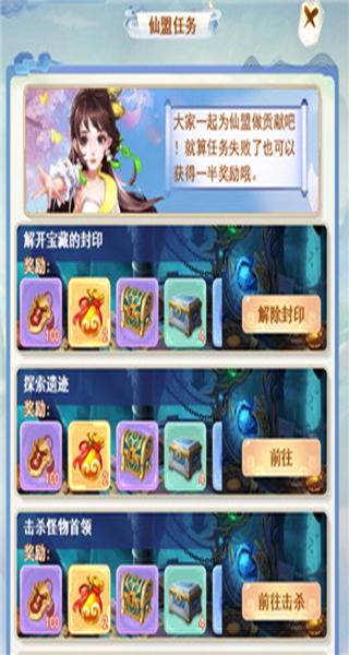 凡人飞剑新手攻略