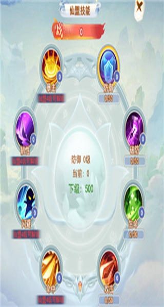 凡人飞剑新手攻略