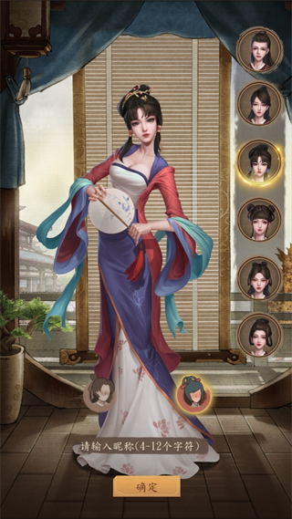 大当家之路怎么玩