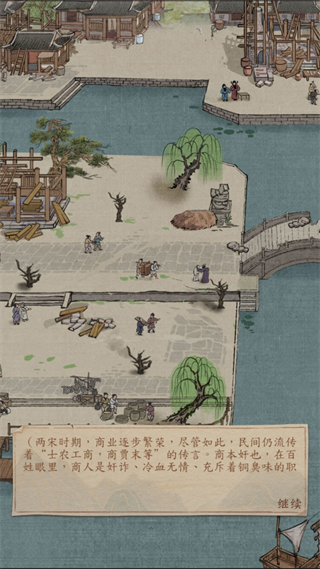 大当家之路怎么玩