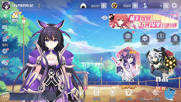 约战精灵再临怎么玩？