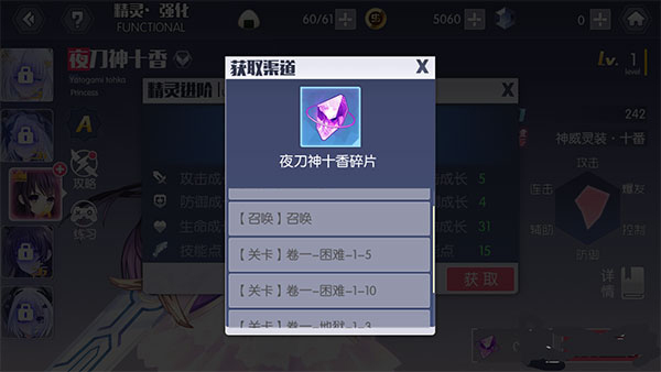 约战精灵再临怎么玩？