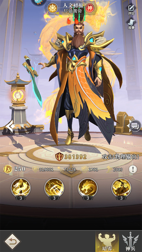 小浣熊神兵列传英雄强度榜