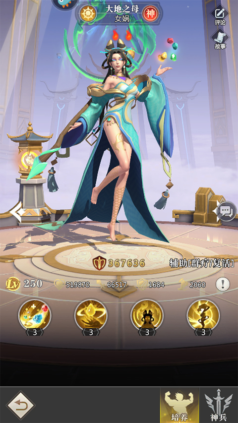 小浣熊神兵列传英雄强度榜