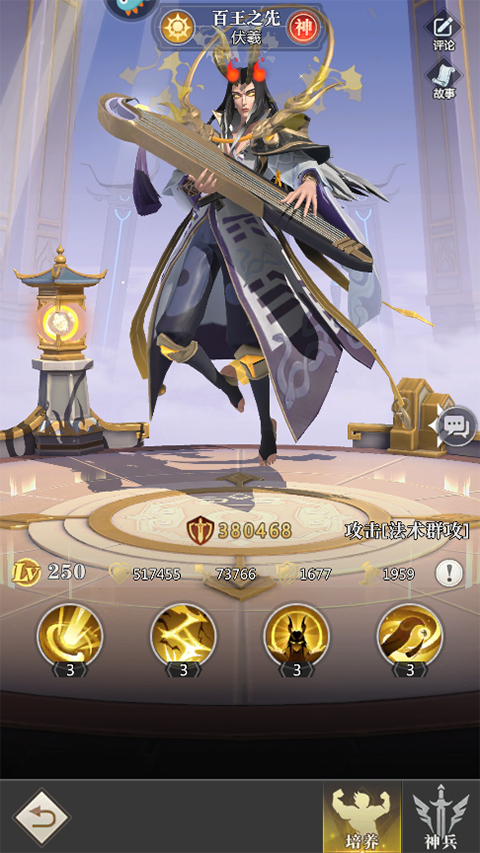 小浣熊神兵列传英雄强度榜