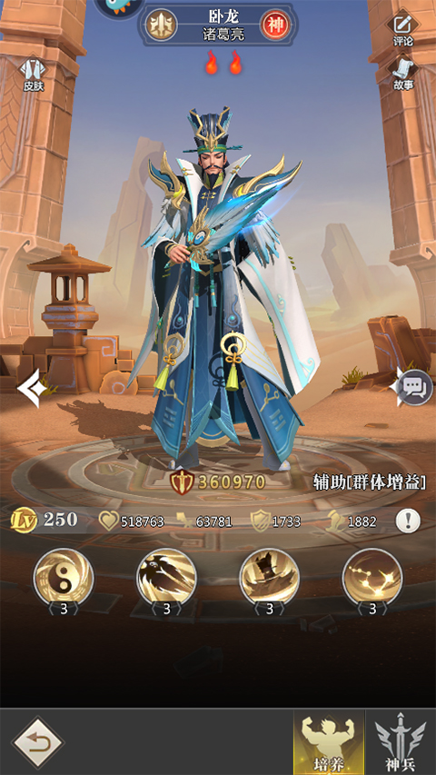 小浣熊神兵列传英雄强度榜