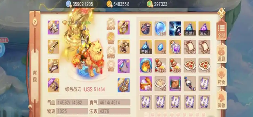 御剑红尘前期必拿福利