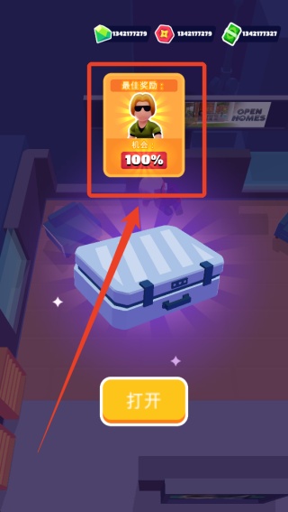 潜行大师解锁版