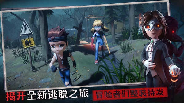 恐怖躲猫猫3旧版本 1.8.0.0 安卓版 4