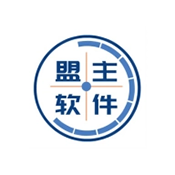 盟主软件库 1.0 官方版