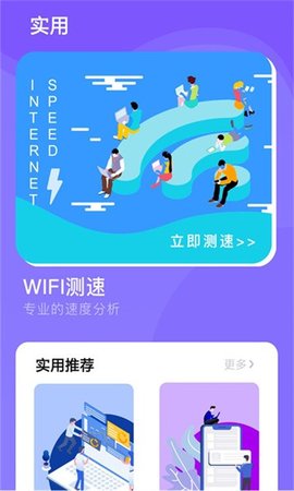 人生备忘清单 1.0.1 安卓版 1
