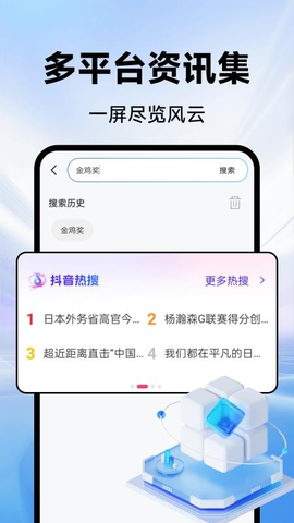 CPU浏览器 1.0.0 最新版 3