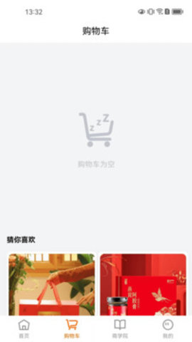 铭团优选 1.1.4 手机版 2