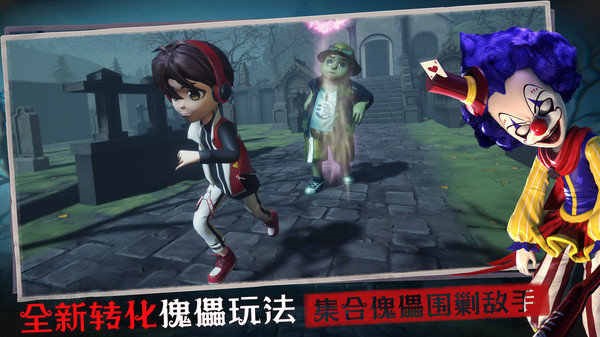 恐怖躲猫猫3旧版本 1.8.0.0 安卓版 2