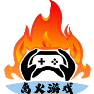 离火 1.12 手机版