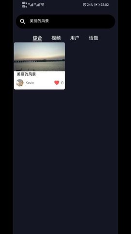 夕与年 1.0.0 最新版 2
