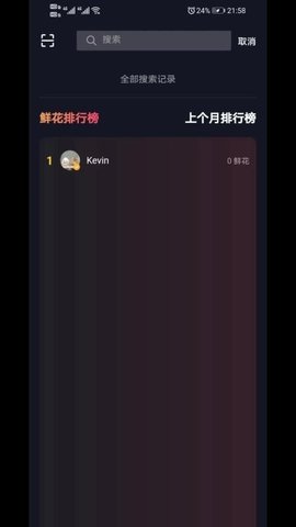夕与年 1.0.0 最新版 1