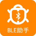 ble蓝牙助手 1.3.87.082814 手机版