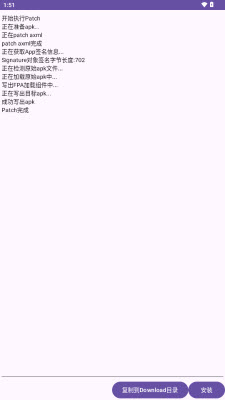 小红书Bug 8.0 最新版 2