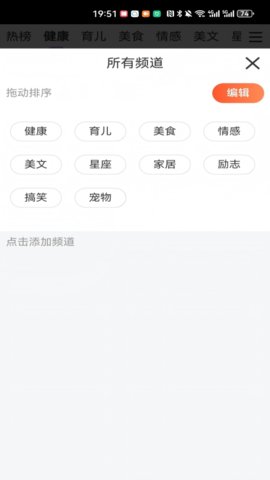快快赚 1.0.3 安卓版 2