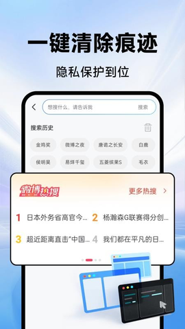 CPU浏览器 1.0.0 最新版 2