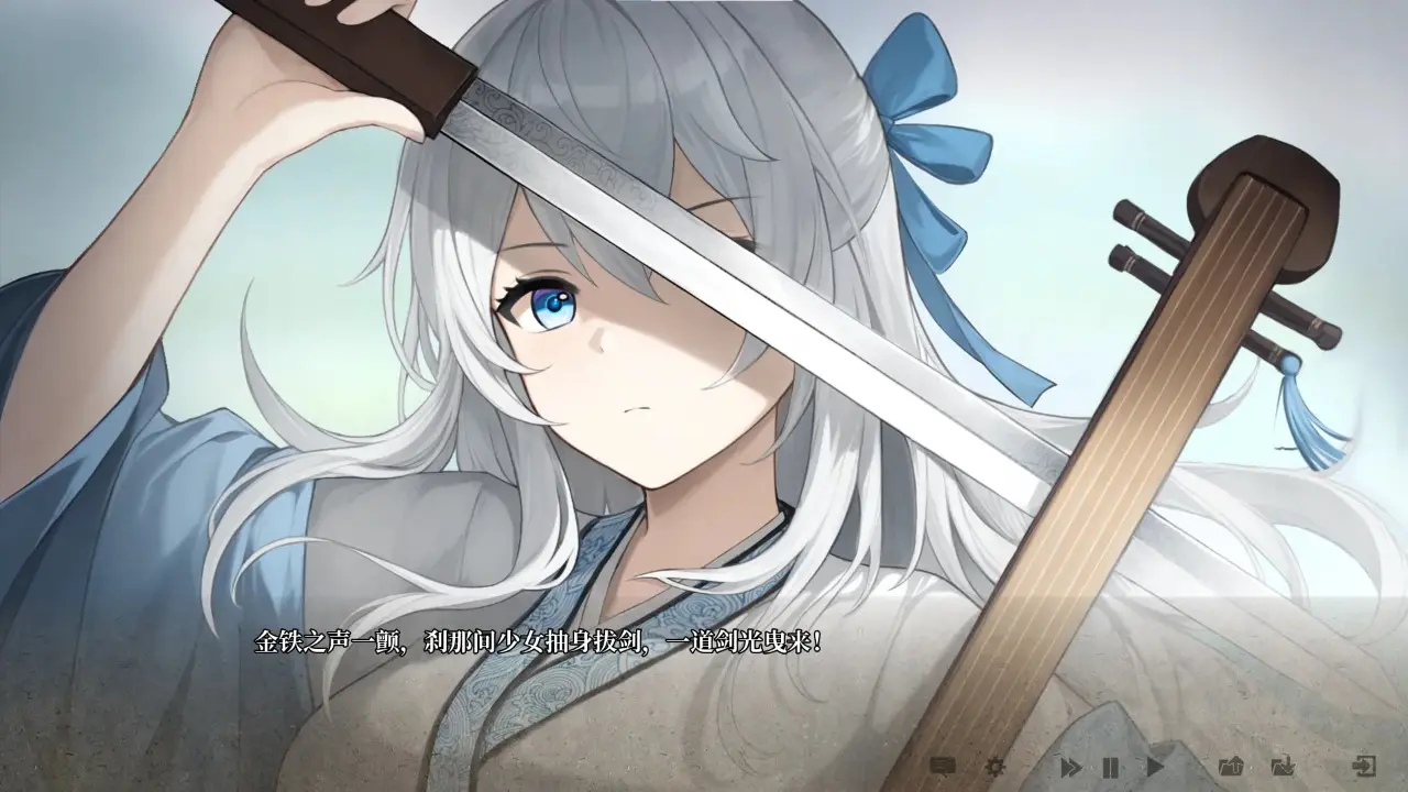 铜刀银剑 1.1 安卓版 1