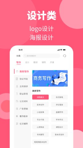 阿呜狗 1.1.7 手机版 2
