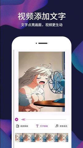 照片视频记 1.0.1 手机版 2