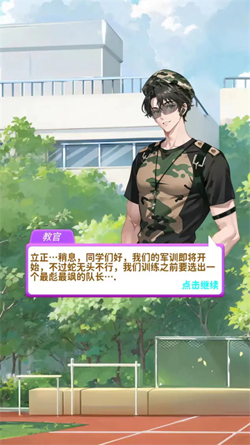 合合换装秀手机版 1.2 1.2 最新版 1