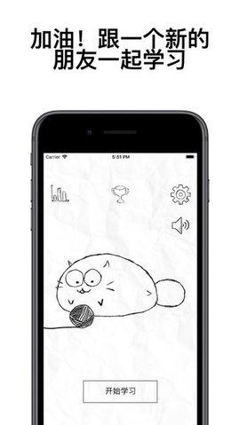 自律猫 3.1.4 最新版 1