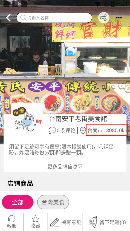 自游邦官方正版 4.0.10.81 4.0.10.81 最新版 3